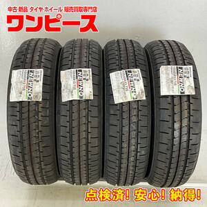 新品タイヤ 処分特価 4本セット 155/65R13 73S ブリヂストン NEWNO 夏 サマー 155/65/13 ek ワゴン b6400