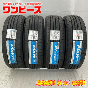 新品タイヤ 処分特価 4本セット 215/60R17 96H ブリヂストン PLAYZ PX-RV II 夏 サマー 215/60/17 アルファード b6401