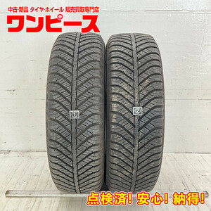 中古タイヤ 2本セット 185/70R14 88H グッドイヤー VECTOR 4SEASONS オールシーズン 185/70/14 ストリーム/ビスタ b6445