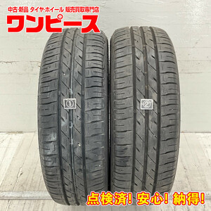 中古タイヤ 2本セット 165/55R14 72V オートバックス MAXRUN EVERROAD 夏 サマー 165/55/14 ゼスト/バモス/ライフ b6474