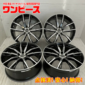 中古アルミホイール 4本セット 20×8.5J +38 5穴 PCD114.3 20インチ BROCHEN c1585