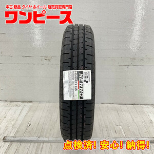 新品タイヤ 処分特価 1本のみ 145/80R13 75S ブリヂストン NEWNO 夏 サマー 145/80/13 タント/MRワゴン/N-BOX b6560