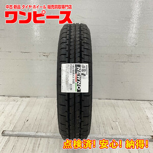 新品タイヤ 処分特価 1本のみ 145/80R13 75S ブリヂストン NEWNO 夏 サマー 145/80/13 ムーヴ コンテ/ミラ ココア b6561