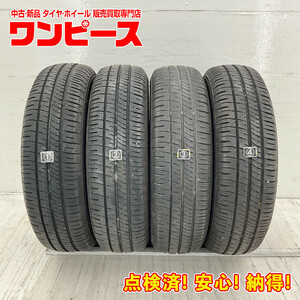 中古タイヤ 4本セット 155/70R13 75S ダンロップ ENASAVE EC204 夏 サマー 155/70/13 ミライース/バモス b6577