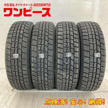 中古タイヤ 4本セット 155/65R13 73Q ダンロップ WINTERMAXX WM02 冬 スタッドレス 155/65/13 ゼストスパーク b6569_画像1