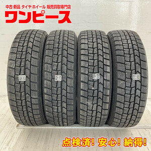 中古タイヤ 4本セット 155/65R13 73Q ダンロップ WINTERMAXX WM02 冬 スタッドレス 155/65/13 ゼストスパーク b6569