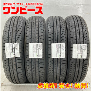 新品タイヤ 処分特価 4本セット 165/65R15 81S ブリヂストン ECOPIA NH200C 夏 サマー 165/65/15 ソリオ/WiLL Vi b6604