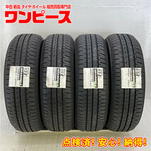 新品タイヤ 処分特価 4本セット 175/65R14 82S ブリヂストン ECOPIA NH200C 夏 サマー ブーン/ルミナス b6606_画像1