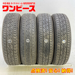 中古タイヤ 4本セット 155/65R14 75S ブリヂストン NEXTRY 夏 サマー 155/65/14 ワゴンR/ラパン ショコラ b6583