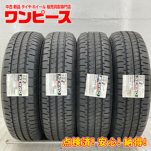 新品タイヤ 処分特価 4本セット 185/70R14 88S ブリヂストン NEWNO 夏 サマー 185/70/14 カローラ アクシオ b6605