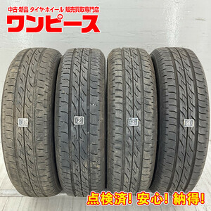 ブリヂストン （BRIDGESTONE） 低燃費タイヤNEXTRY 155/65R1475S眼鏡1本