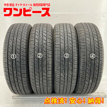 中古タイヤ 4本セット 155/65R14 75S DURAN MU:TECH ECO 夏 サマー 155/65/14 Nワゴン/スペーシア b6630_画像1