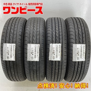 新品タイヤ 処分特価 4本セット 175/65R15 84H ヨコハマ BLUEARTH-RV RV03 CK 夏 サマー 175/65/15 アクア 日本製 b6222