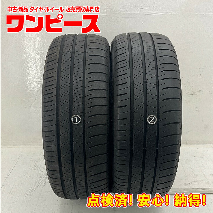 中古タイヤ 2本セット 215/55R17 94V ダンロップ ENASAVE RV505 夏 サマー 215/55/17 エスティマ b6511