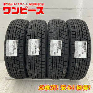 新品タイヤ 処分特価 4本セット 175/70R14 84Q ヨコハマ ICE GUARD IG60 冬 スタッドレス 175/70/14 ポルテ/カローラ b6779