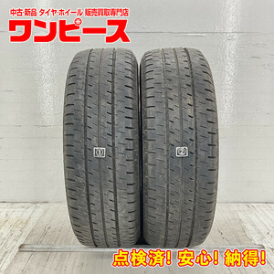 中古タイヤ 2本セット 195/65R15 91S ブリヂストン MILEX TA-51 夏 サマー 195/65/15 タクシー用タイヤ b6883