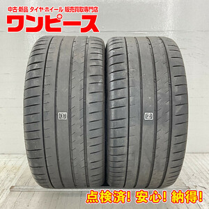 中古タイヤ 2本セット 265/35R19 98Y ミシュラン PILOT SPORT 4S 夏 サマー 265/35/19 RCCクラス/AMG GT b6888