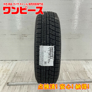 新品タイヤ 処分特価 1本のみ 175/70R14 84Q ヨコハマ ICE GUARD IG60 冬 スタッドレス 175/70/14 フィット b6804