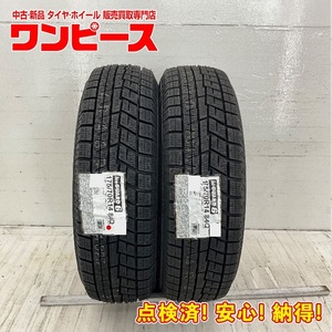 新品タイヤ 処分特価 2本セット 175/70R14 84Q ヨコハマ ICE GUARD IG60 冬 スタッドレス 175/70/14 ヴィッツ ハイブリッド b6789