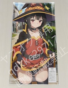 [この素晴らしい世界に祝福を!] めぐみん/プレイマット＆マウスパッド＆ラバーマット高品質