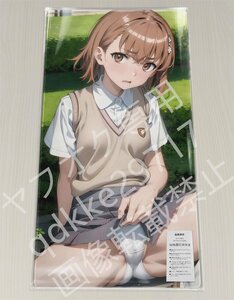 [とある科学の超電磁砲]御坂美琴/プレイマット＆マウスパッド＆ラバーマット高品質