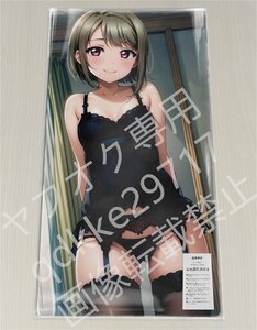 [ラブライブ]中須かすみ/プレイマット＆マウスパッド＆ラバーマット高品質