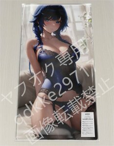 [原神]夜蘭/プレイマット＆マウスパッド＆ラバーマット高品質