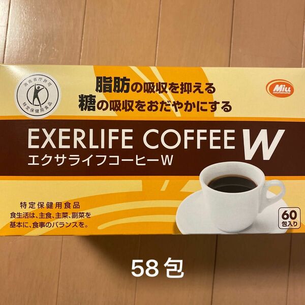 エクサライフコーヒーW 58包