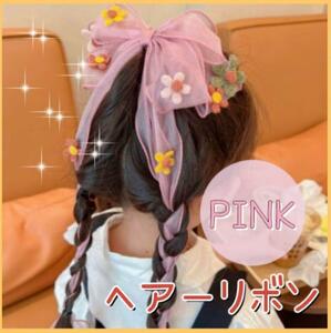  Kids ribbon clip girl hair accessory pink flower unused 