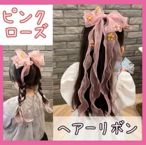 キッズ リボン ヘアアクセサリー クリップ 女の子 ローズピンク 花 未使用