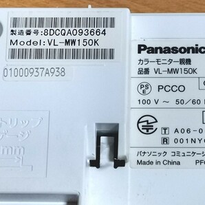 ☆Panasonic★カラーモニターテレビドアホン☆VL-MW150K★親機のみの画像4
