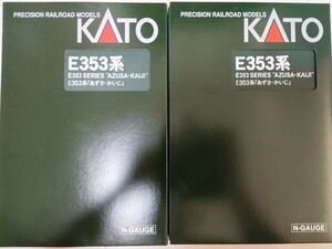 KATO 10-1522 10-152310-1524 E353系 あずさ・かいじ 12両セット