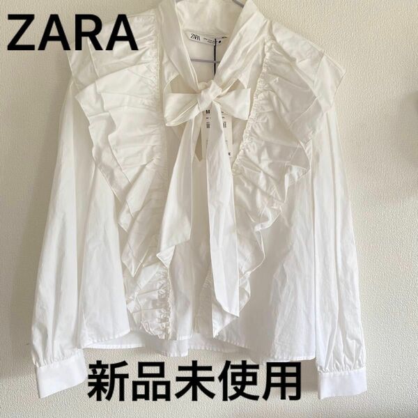 【新品未使用】ZARA ザラ フリル付きリボンブラウス シャツ トップス 長袖 ホワイト レース 大人可愛 オシャレチュニック