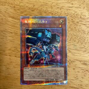 遊戯王 QCCP 竜輝巧-エルγ 25th デュエルモンスターズ