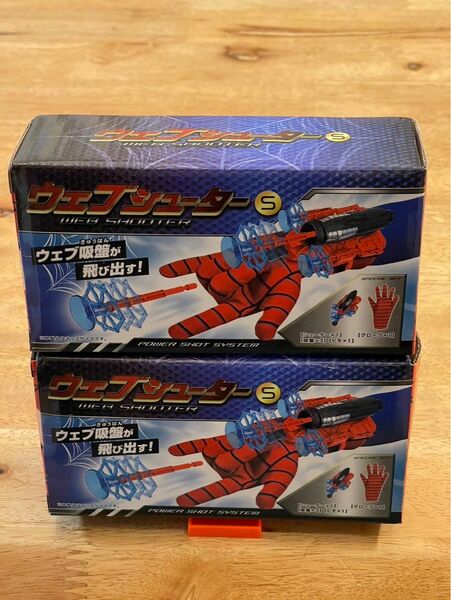 スパイダーマン　ウェブシューター　２個セット　なりきりコスプレ マーベルヒーロー　