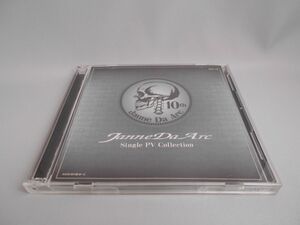 Janne Da Arc　Single PV Collection [DVD]