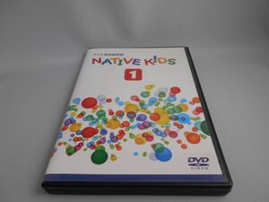 ケント英会話学院 NATIVE KIDS 1 アリタレーション Day1～Day20 [DVD]