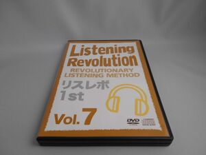 Listening Revolution リスレボ 1st VOL.7 [DVD+CD]