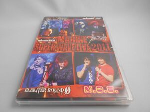 animate 限定盤 MARINE SUPER WAVE LIVE2011 [DVD]