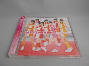 シングルV「MADAYADE」Berryz工房 [DVD]