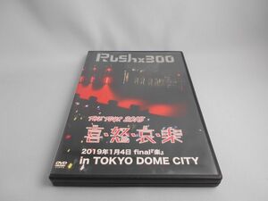 Rush×300 / THE TOUR 2018 喜・怒・哀・楽 2019年1月4日 final「楽」 in TOKYO DOME CITY [DVD]