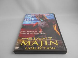 The Giant Majin Collection [ imported car ( domestic is possible to reproduce, English blow change )] [DVD]