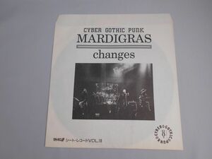 Changes / MARDIGRAS [未開封] [ソノシート]