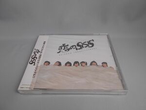 恋のSOS / 青春!トロピカル丸 [新品] [CD]