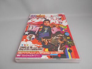 69★TRIBE~King of 69★ADVENTURE!~ [DVD]