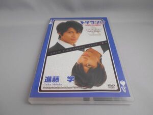 トリコン!!! triple complex メイキング 進藤学 [DVD]