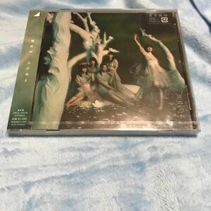 通常盤 (CDのみ) 櫻坂46 CD/五月雨よ 22/4/6発売 【オリコン加盟店】