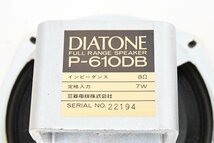 DIATONE ダイヤトーン P-610DB 16cm フルレンジスピーカー ペア 元箱付き 20795935_画像8