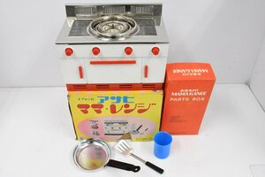  Asahi игрушка мама * плита игрушки для готовки сковорода . с коробкой текущее состояние товар 20789454