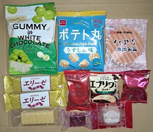 463 お菓子詰め合わせ　中セット！